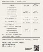 /qiyezhuanlan-zhuantibaodao/qiyezl/5337.html