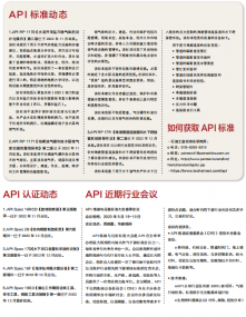 /qiyezhuanlan-zhuantibaodao/qiyezl/8255.html